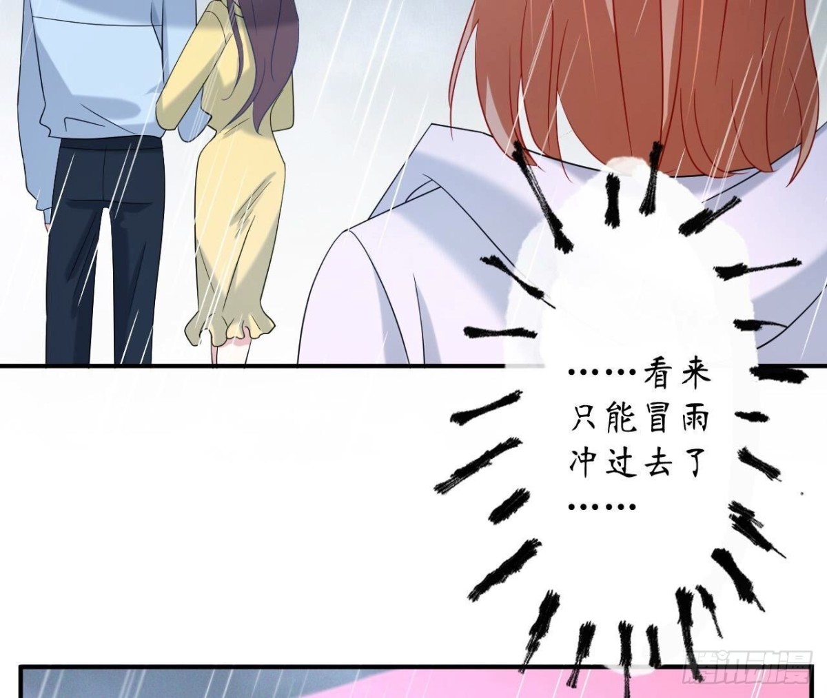 第125话 我想你了59