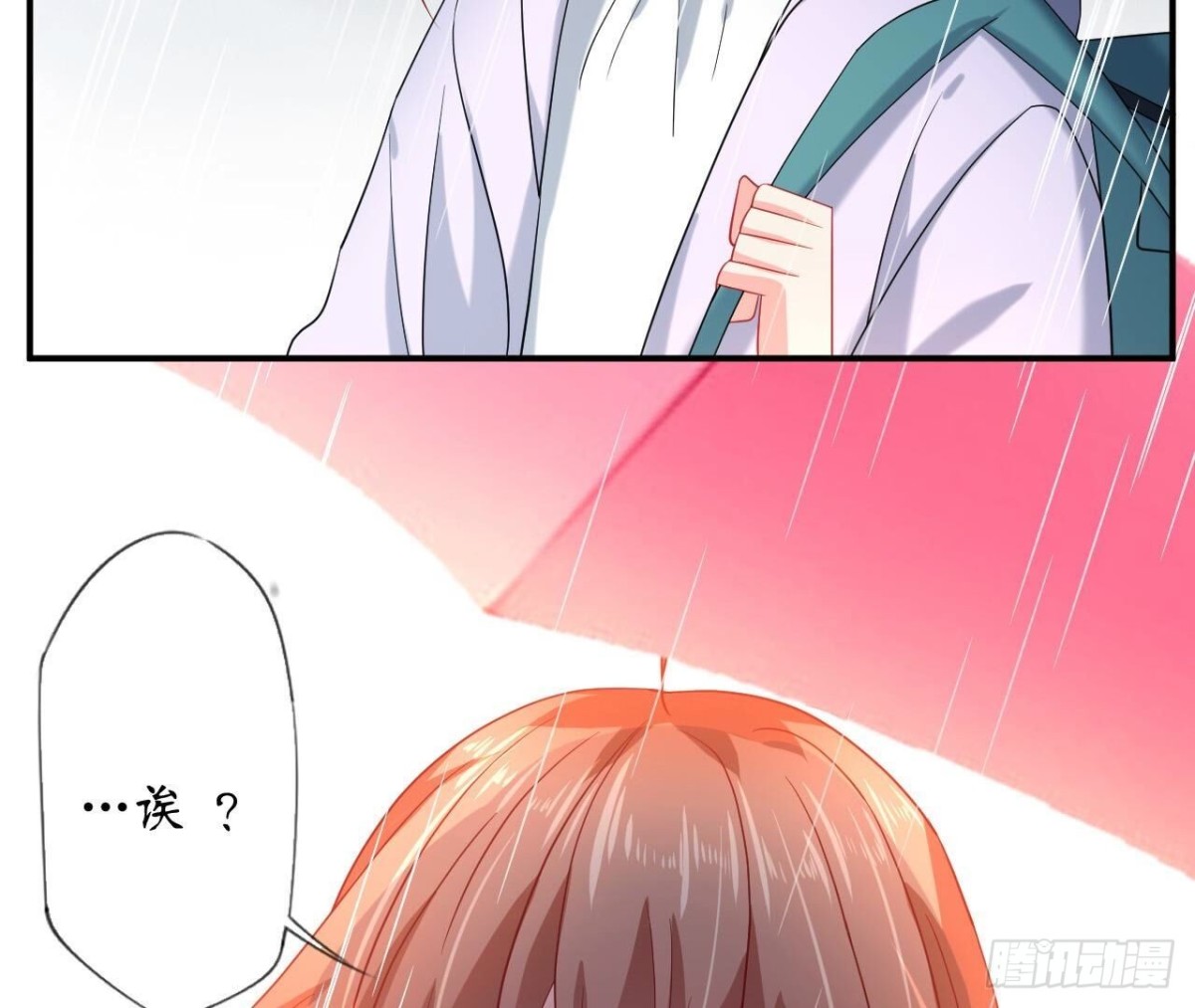 第125话 我想你了61