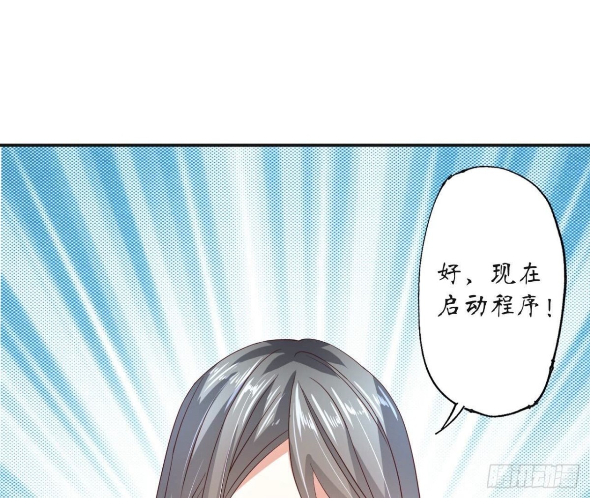 第125话 我想你了65