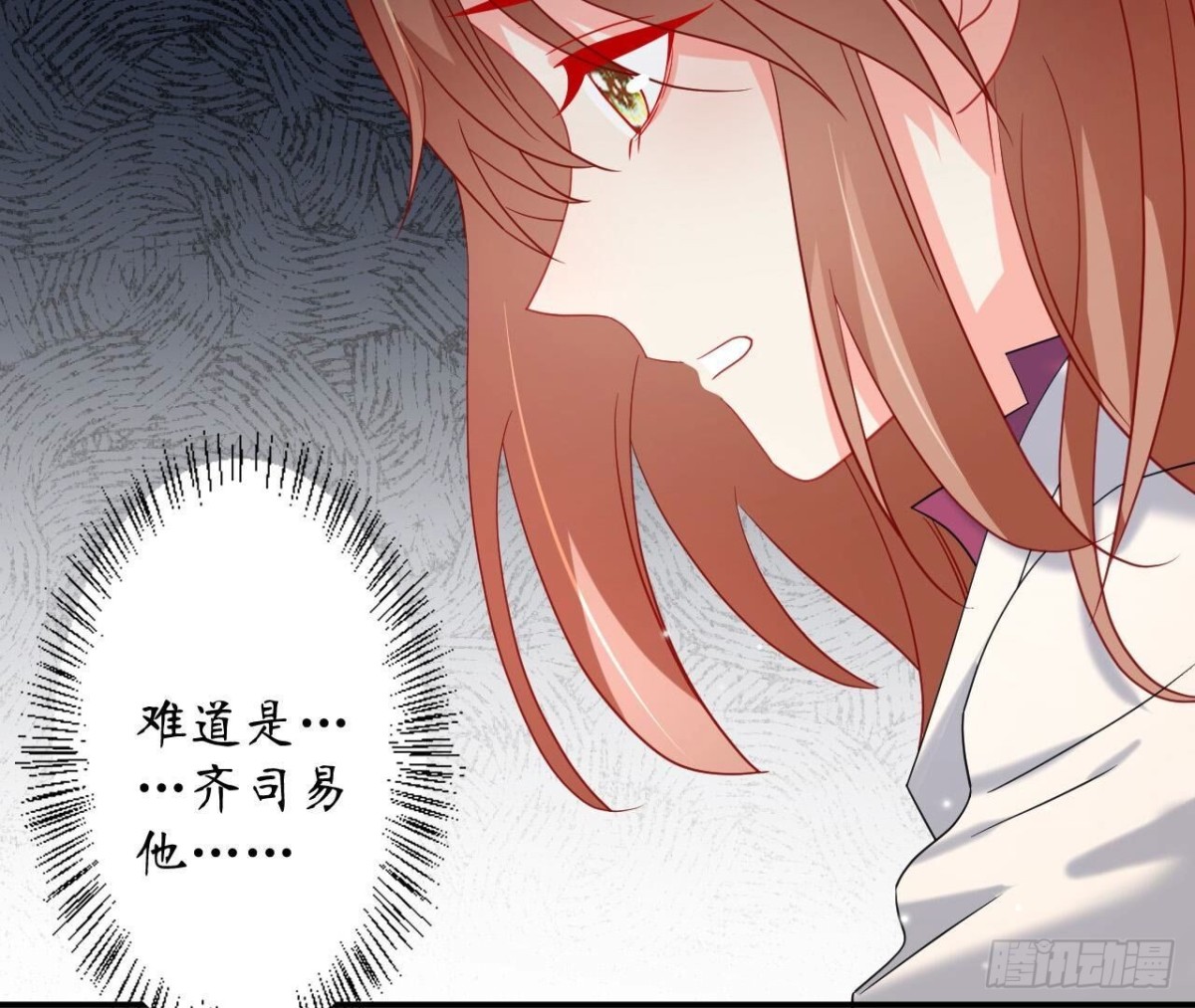 第125话 我想你了9