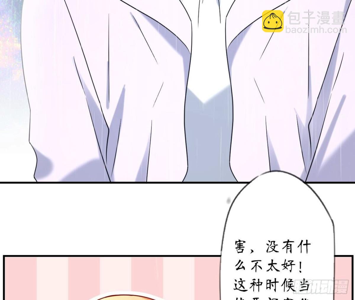 第126话 程燃归来11
