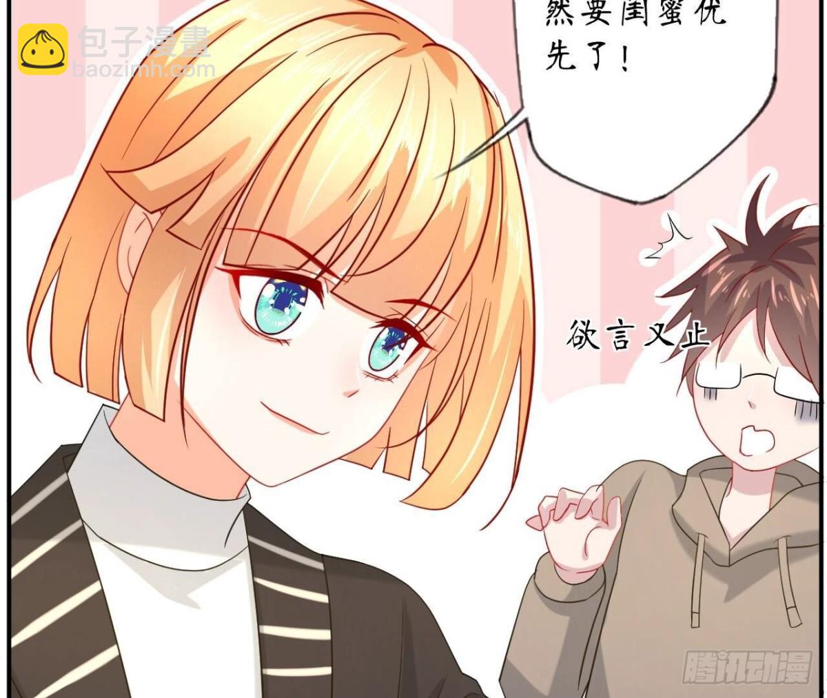第126话 程燃归来12