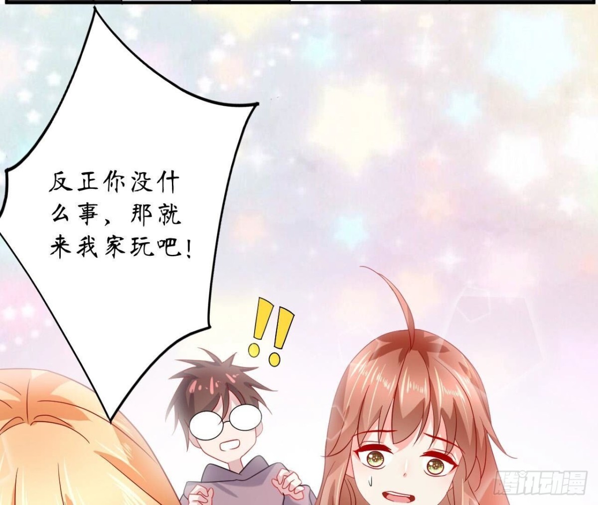 第126话 程燃归来14
