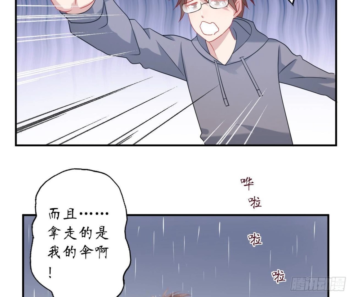 第126话 程燃归来17