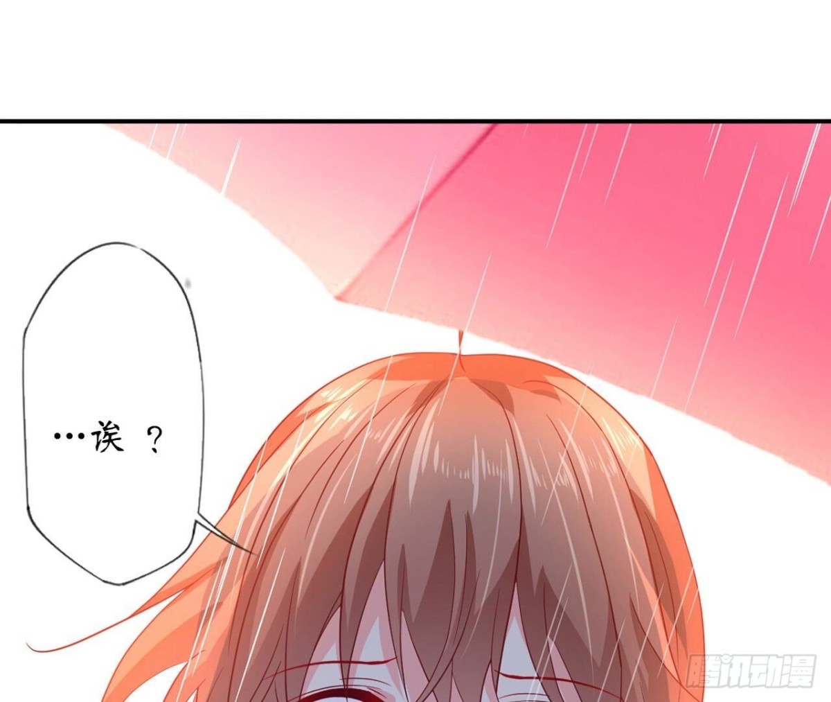第126话 程燃归来2