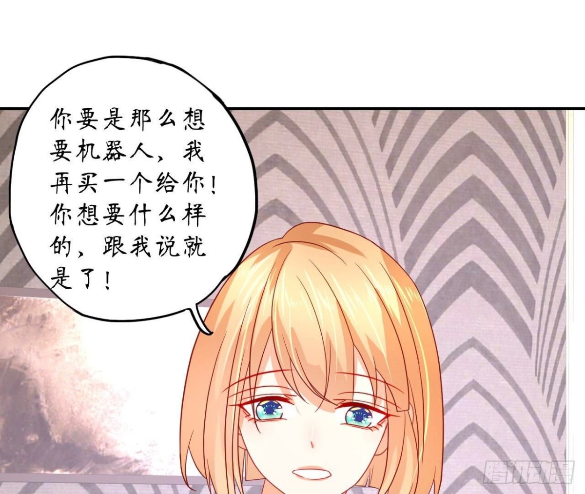 第126话 程燃归来29