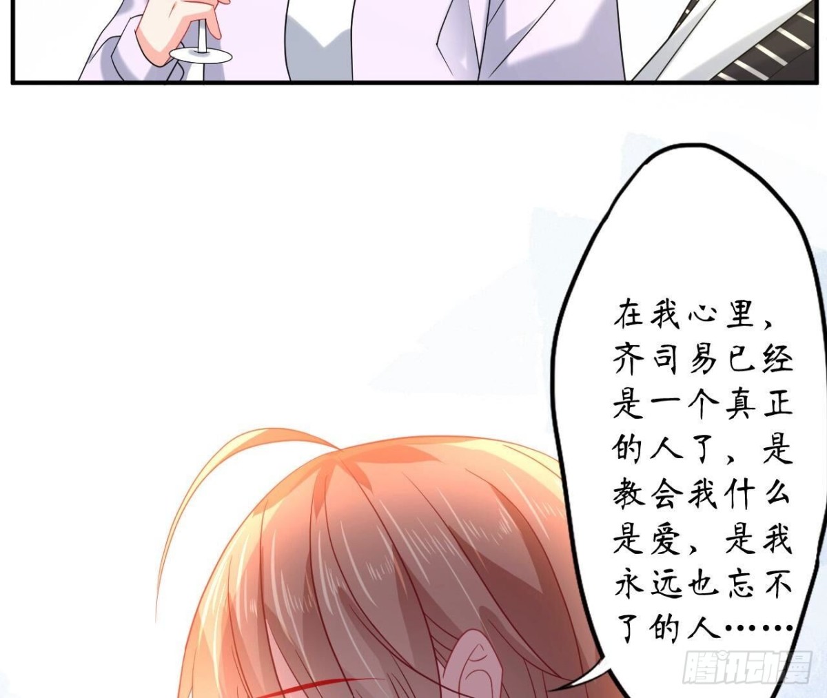 第126话 程燃归来32