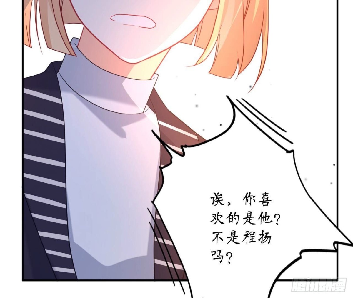 第126话 程燃归来36