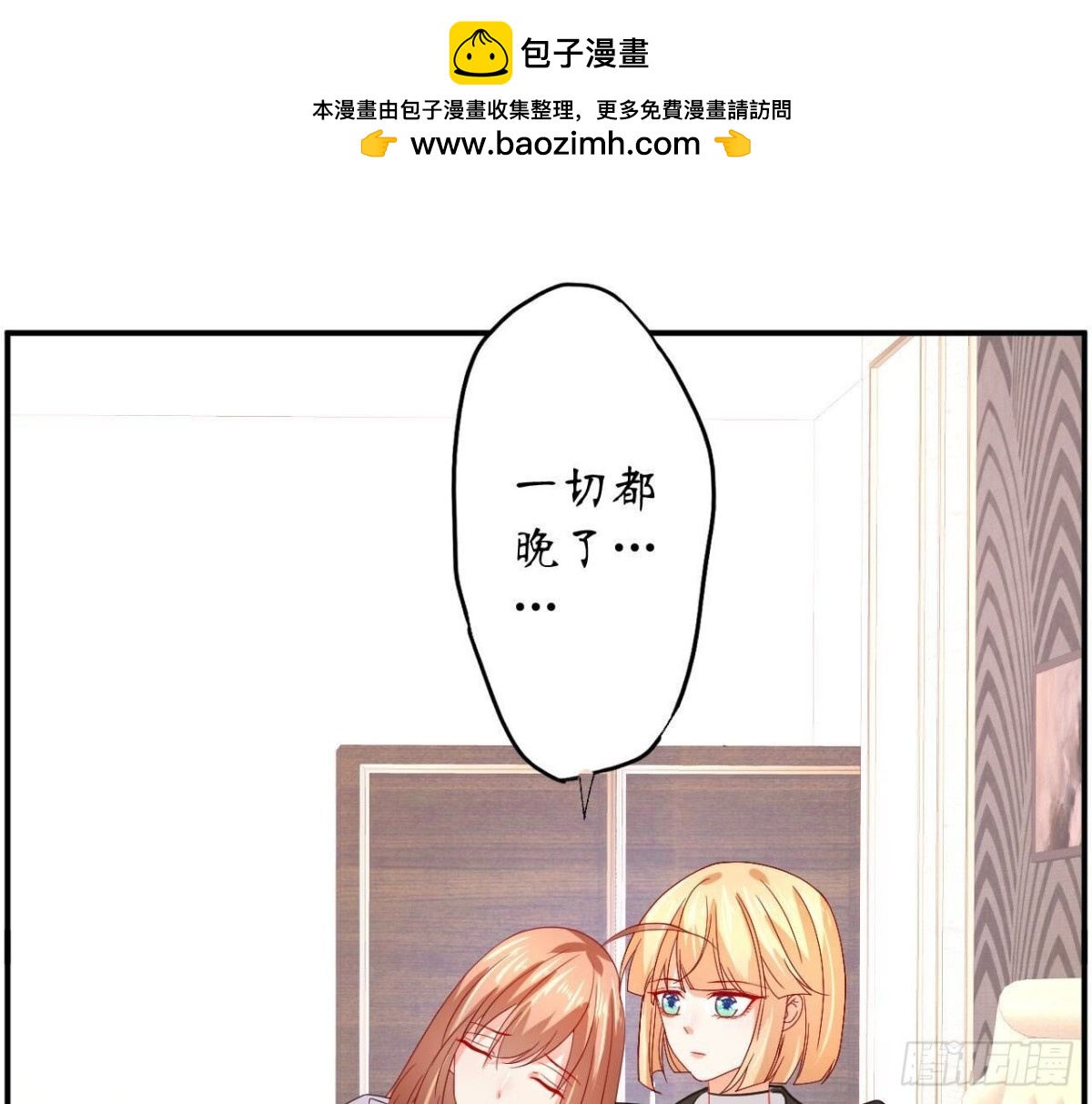 第126话 程燃归来40