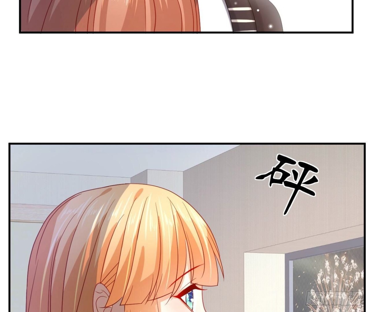 第126话 程燃归来43
