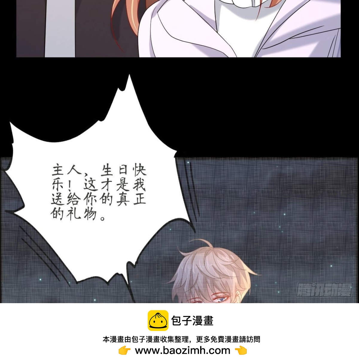 第126话 程燃归来49