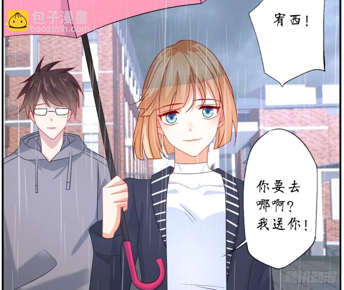 第126话 程燃归来5