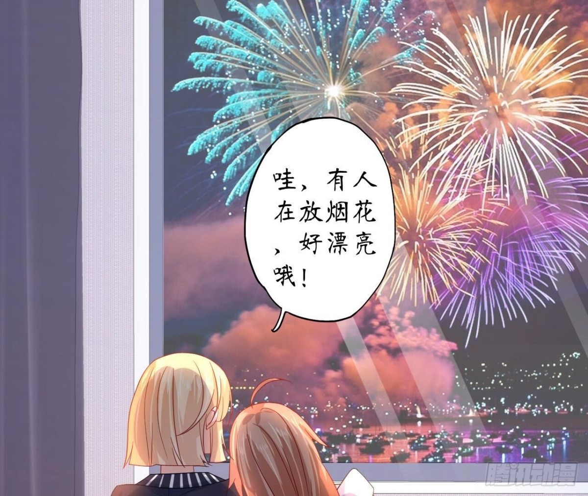 第126话 程燃归来50