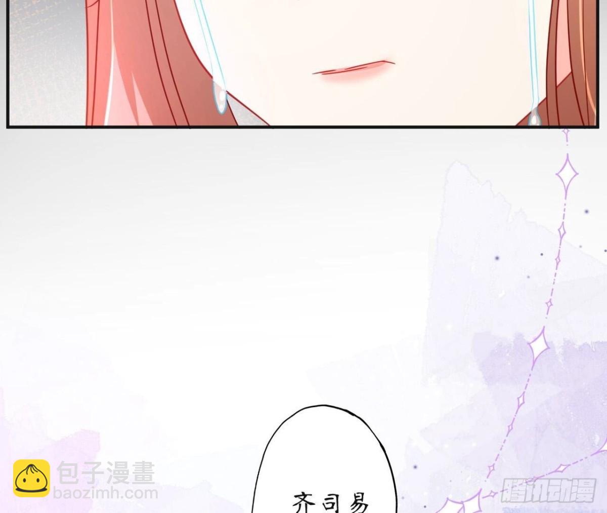 第126话 程燃归来56
