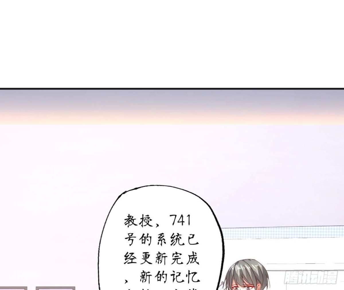 第126话 程燃归来59