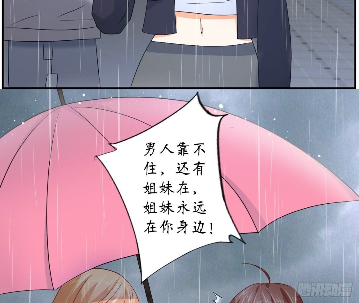 第126话 程燃归来6