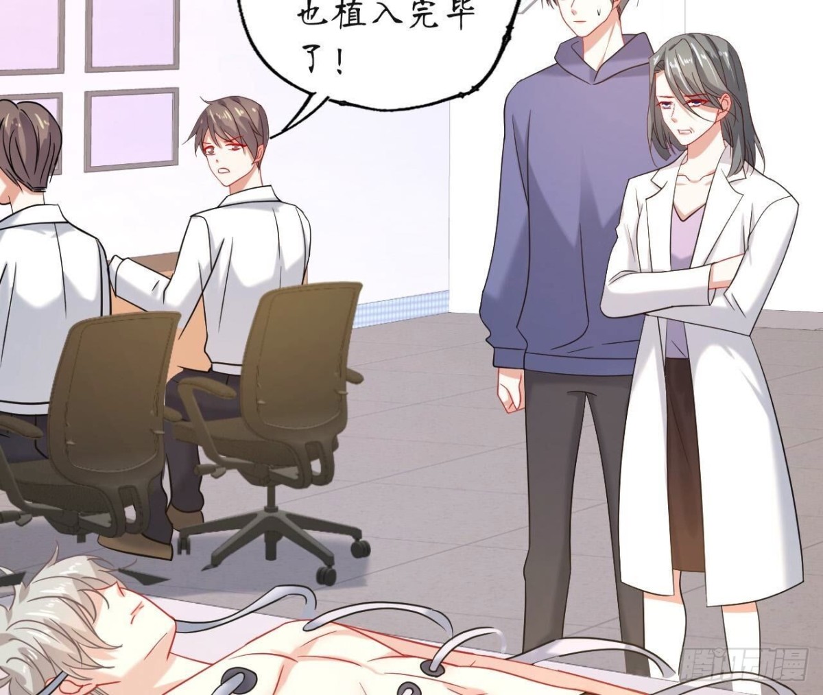 第126话 程燃归来60