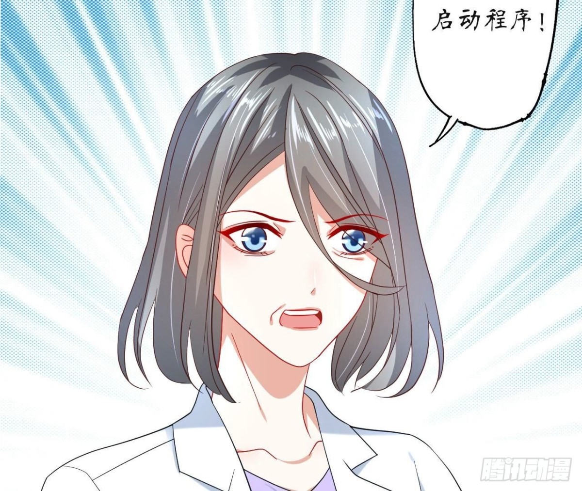 第126话 程燃归来62