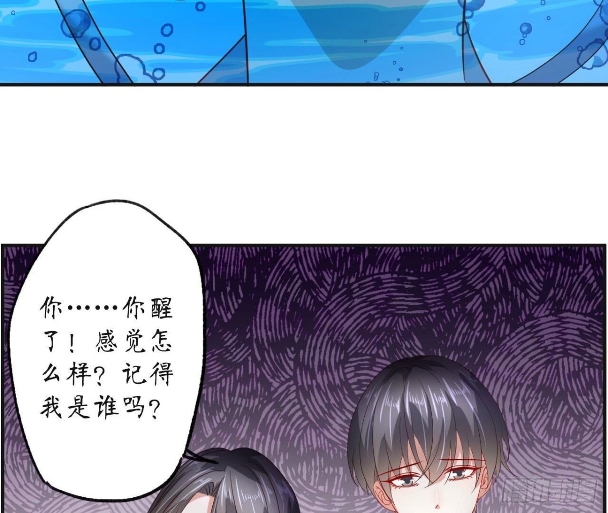 第126话 程燃归来66