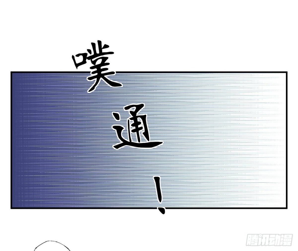 第126话 程燃归来76