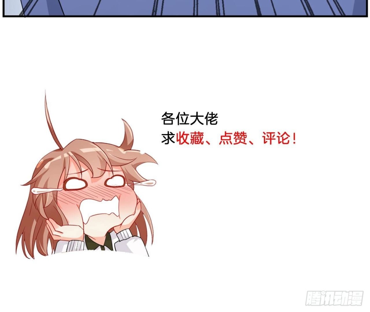 第126话 程燃归来85