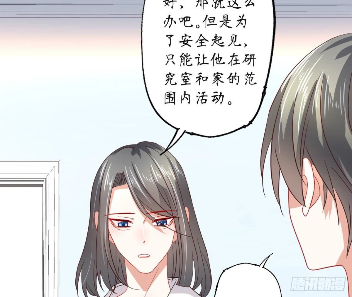第127话 解开心结13