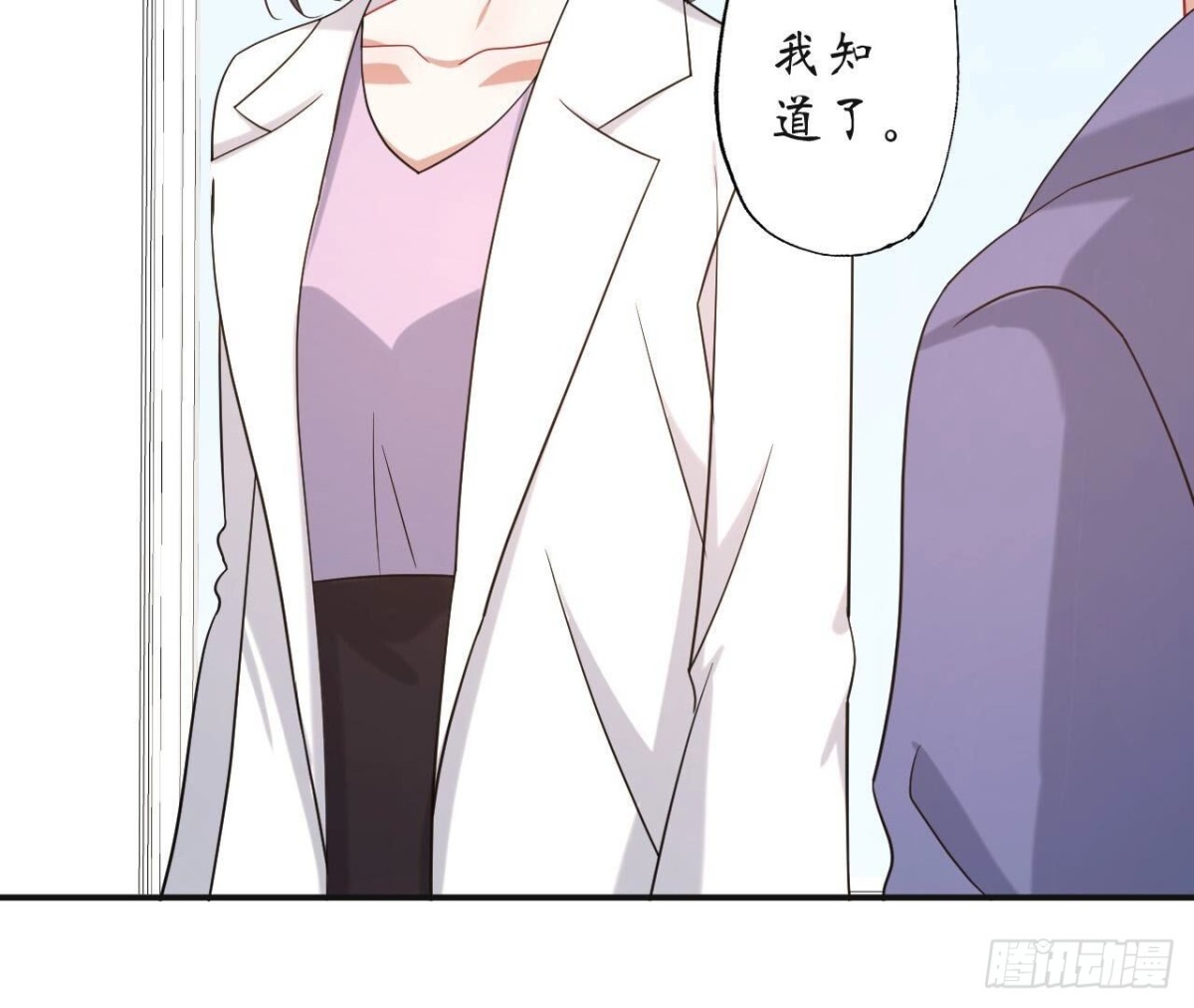 第127话 解开心结14