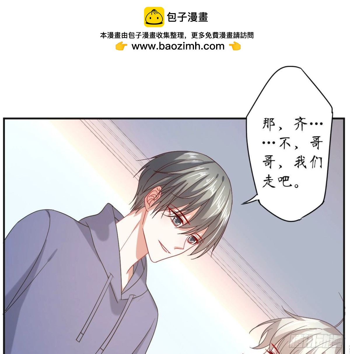 第127话 解开心结15