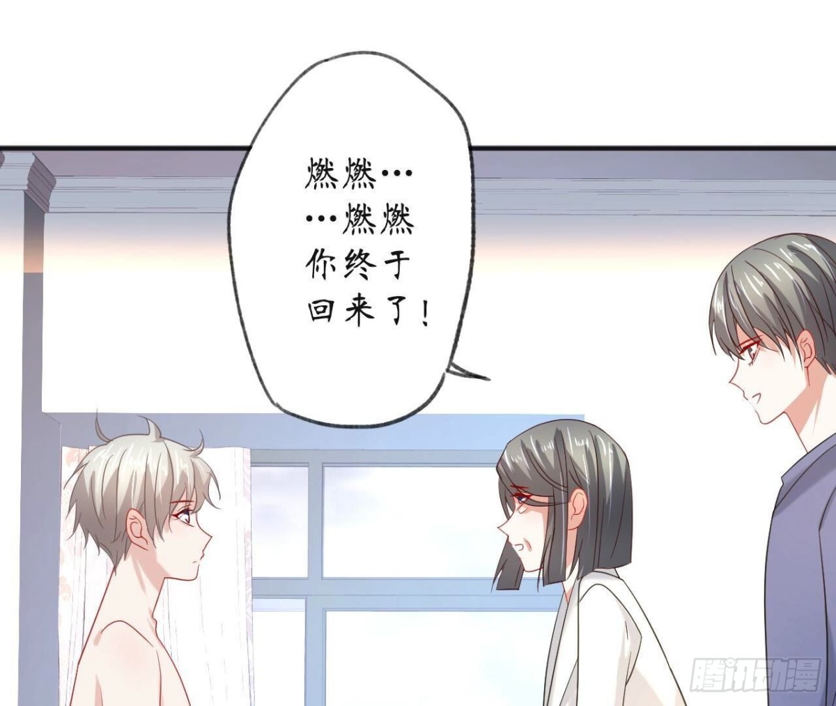 第127话 解开心结2