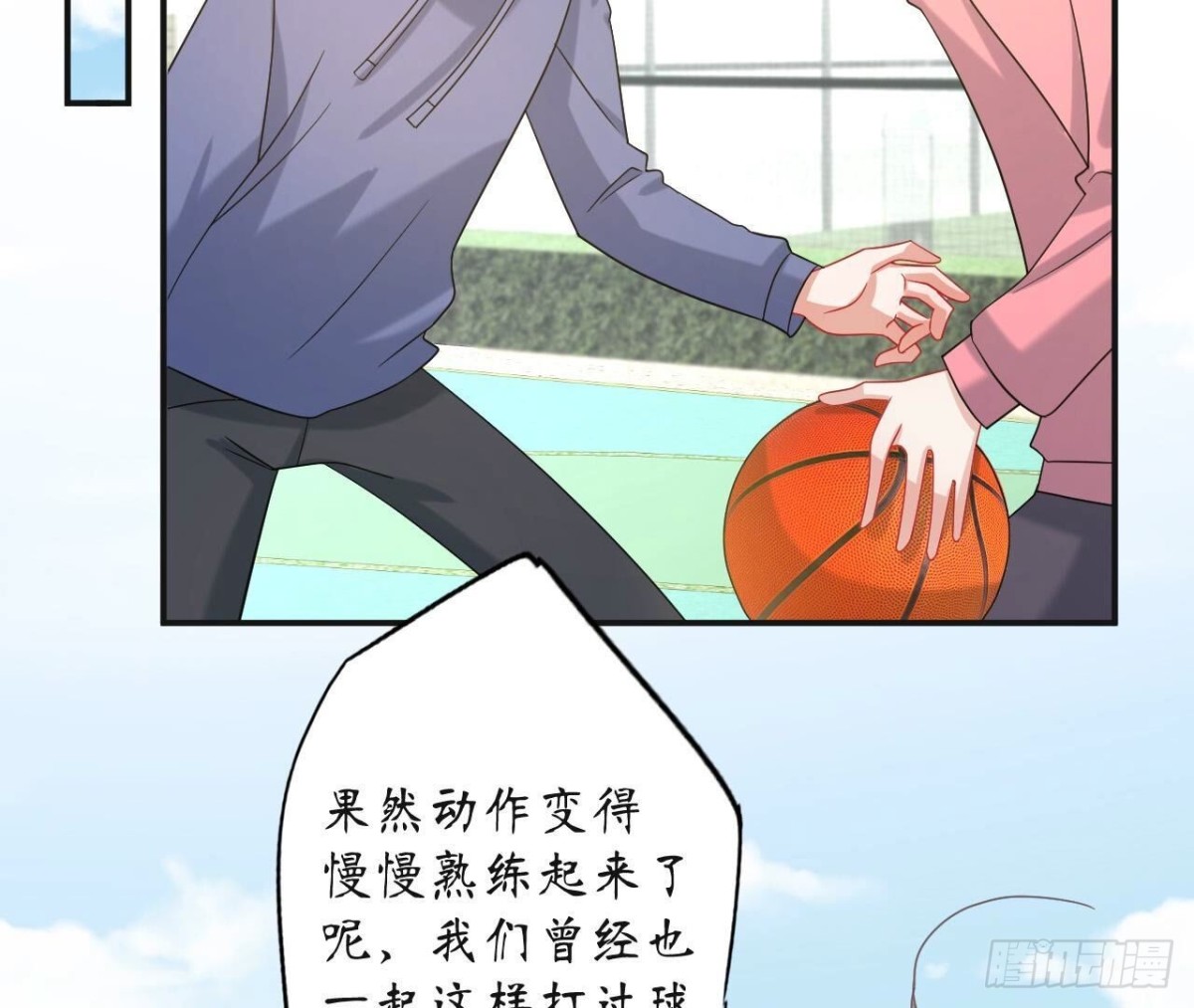 第127话 解开心结21