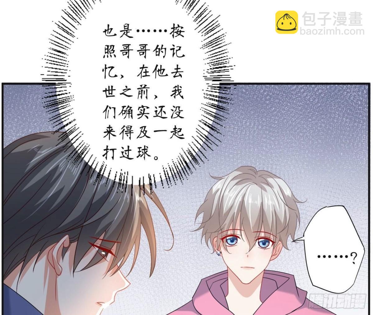 第127话 解开心结24