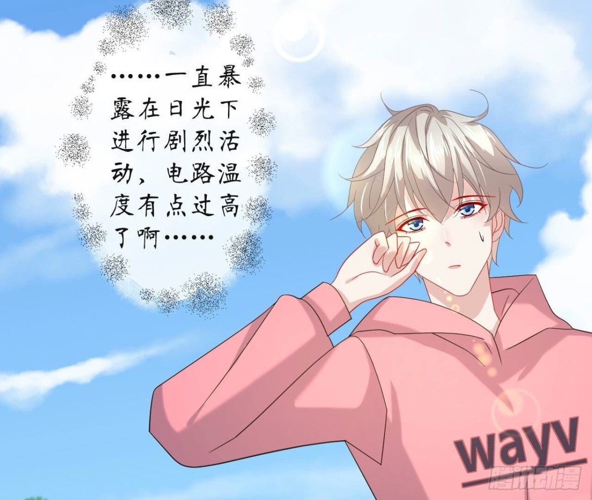 第127话 解开心结29