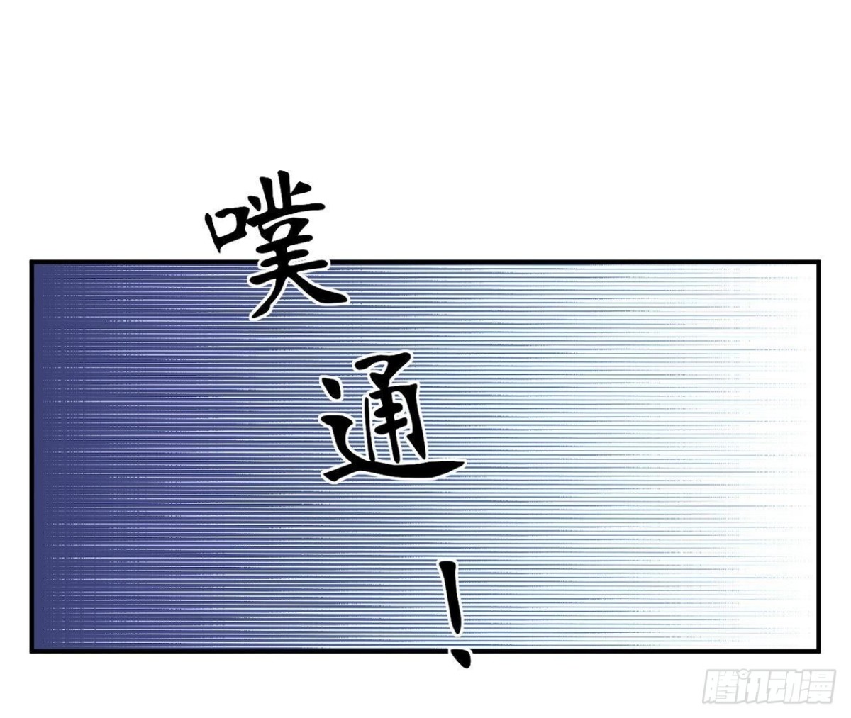 第127话 解开心结32