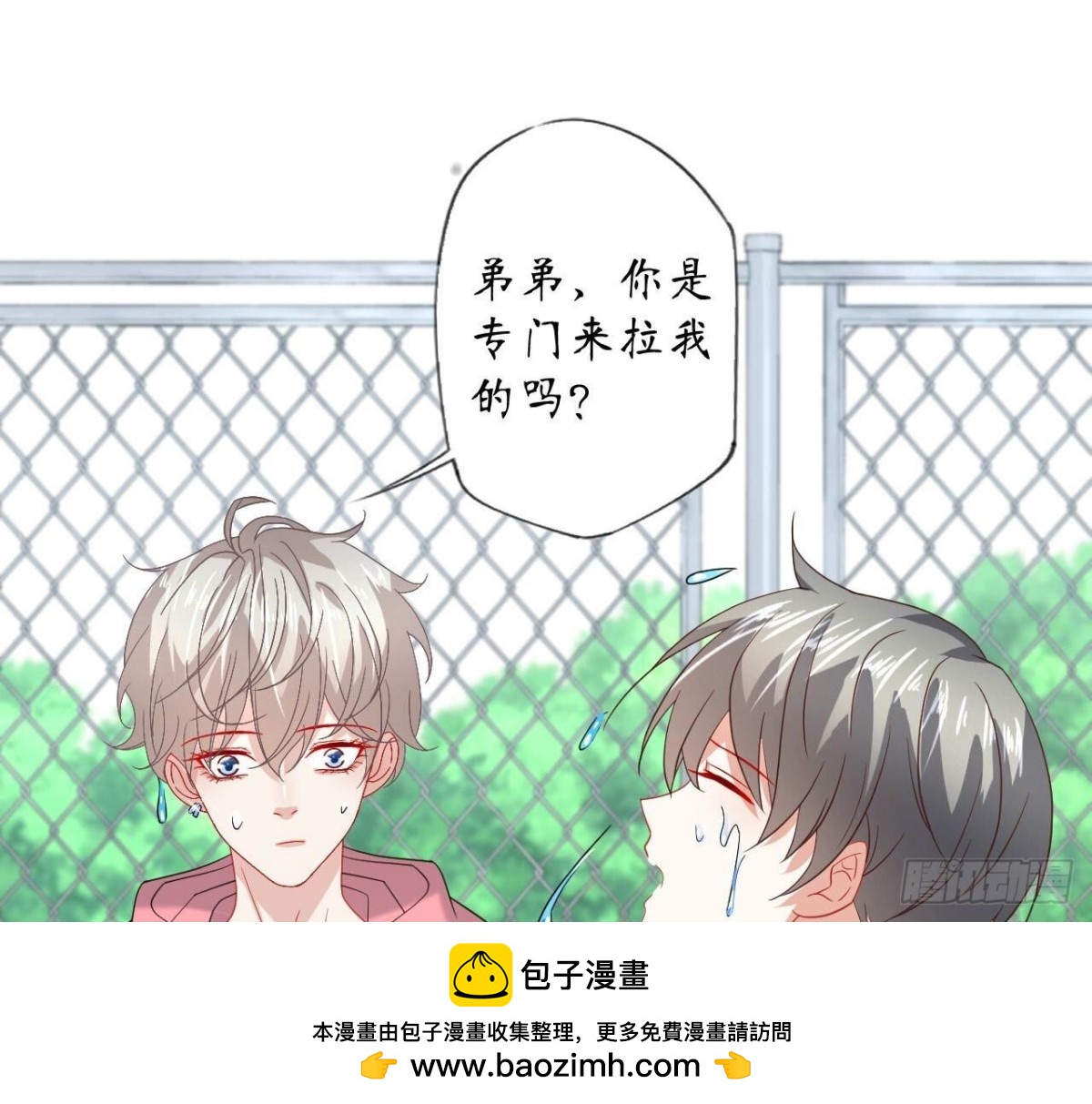 第127话 解开心结53