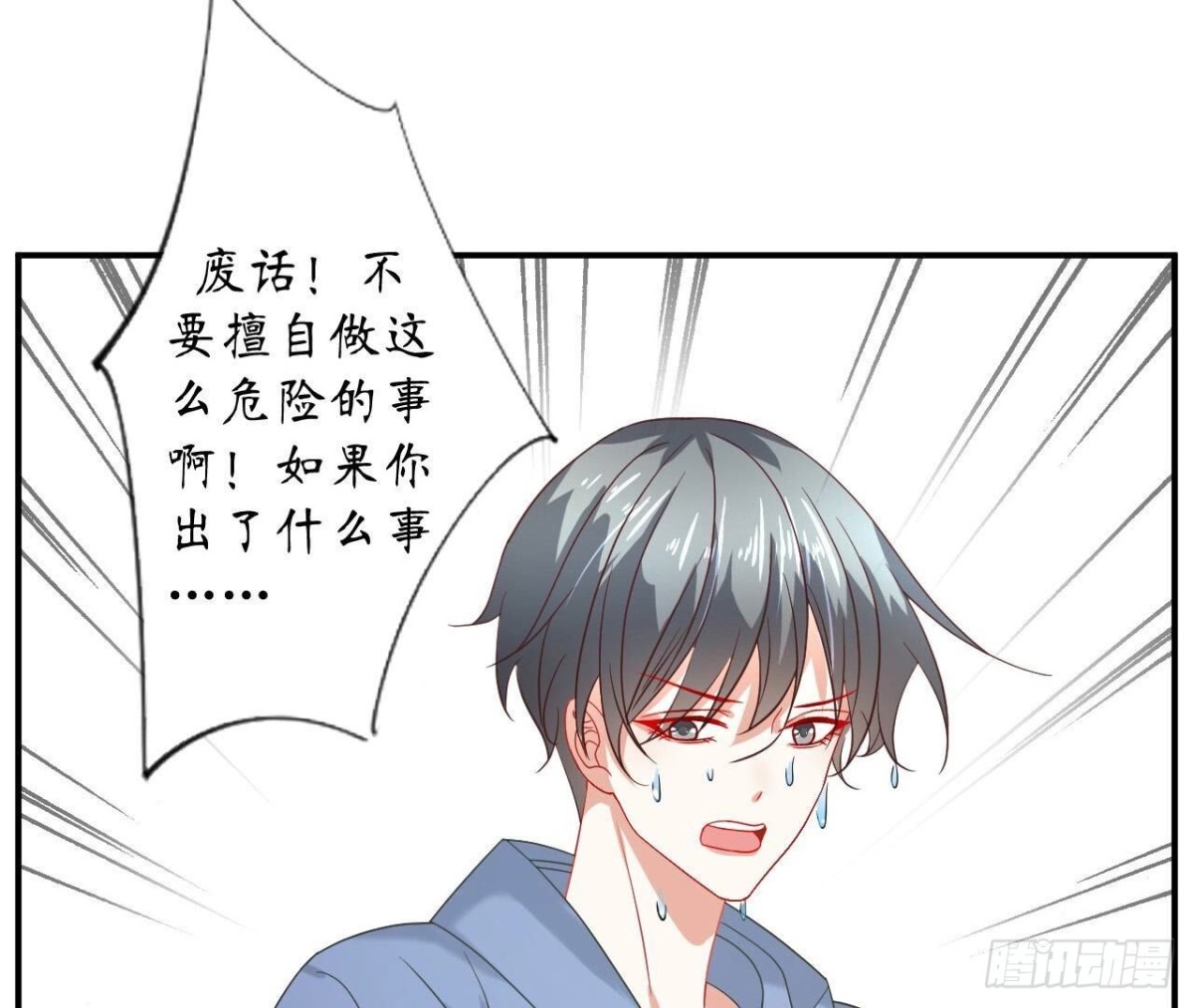 第127话 解开心结55