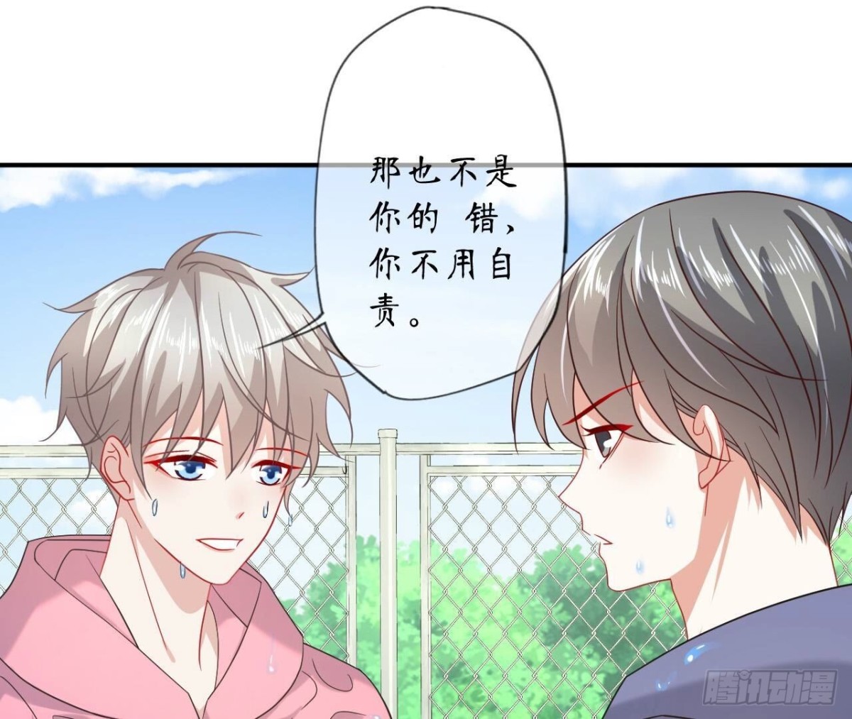第127话 解开心结58