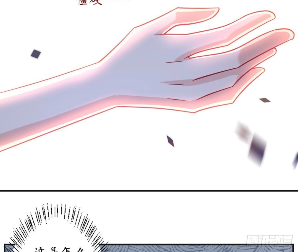 第127话 解开心结6