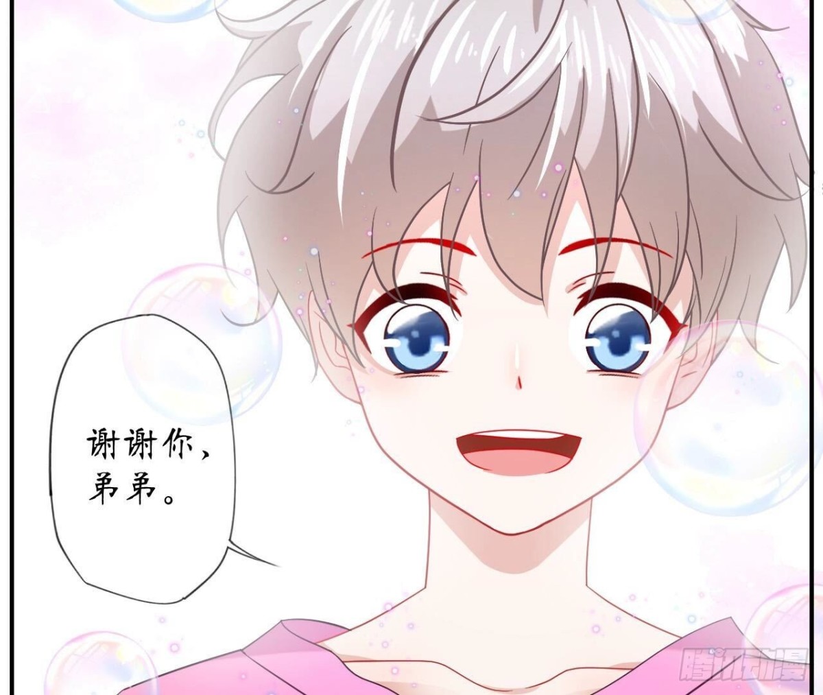 第127话 解开心结60