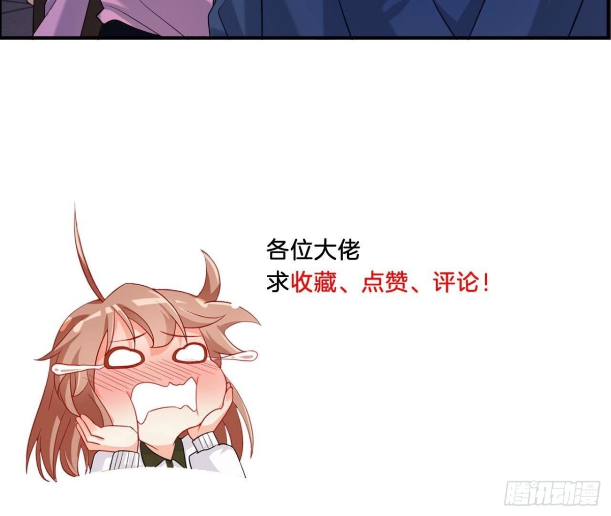 第127话 解开心结79