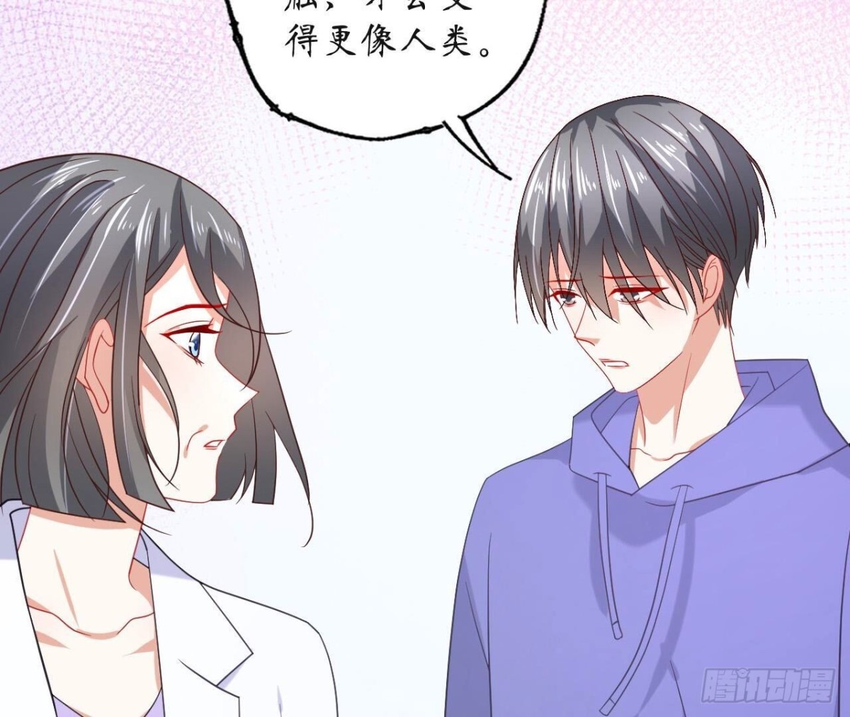 第127话 解开心结9