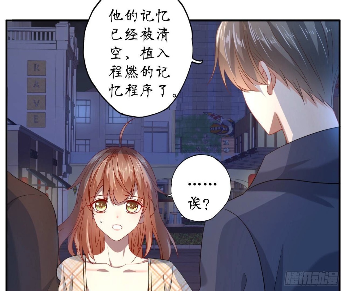 第129话 这次是明恋11