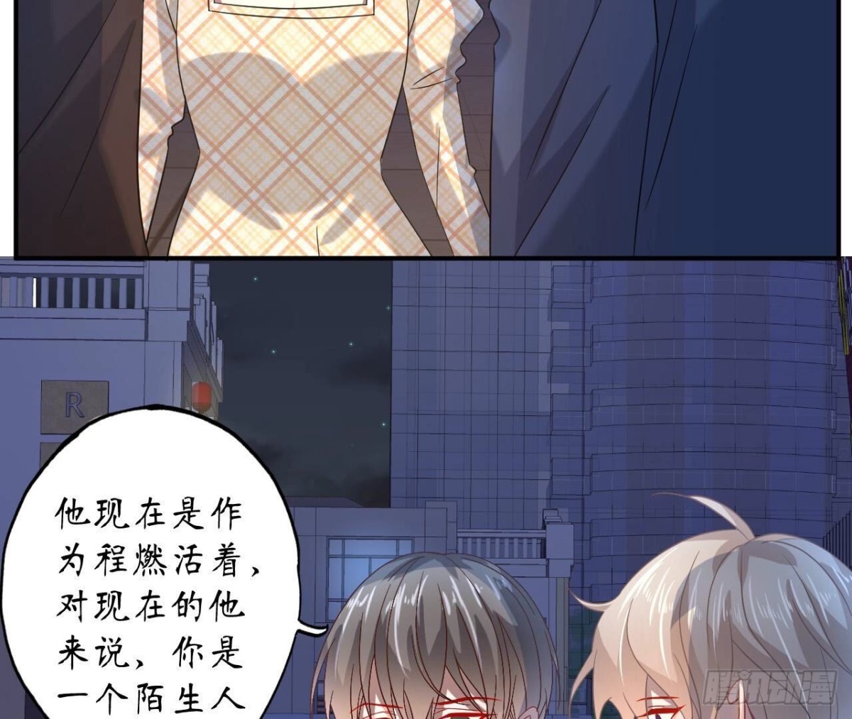 第129话 这次是明恋12