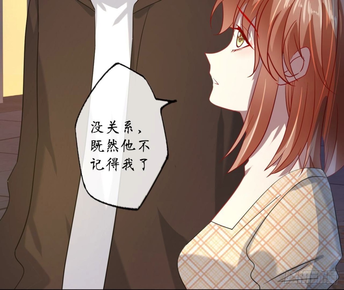第129话 这次是明恋18