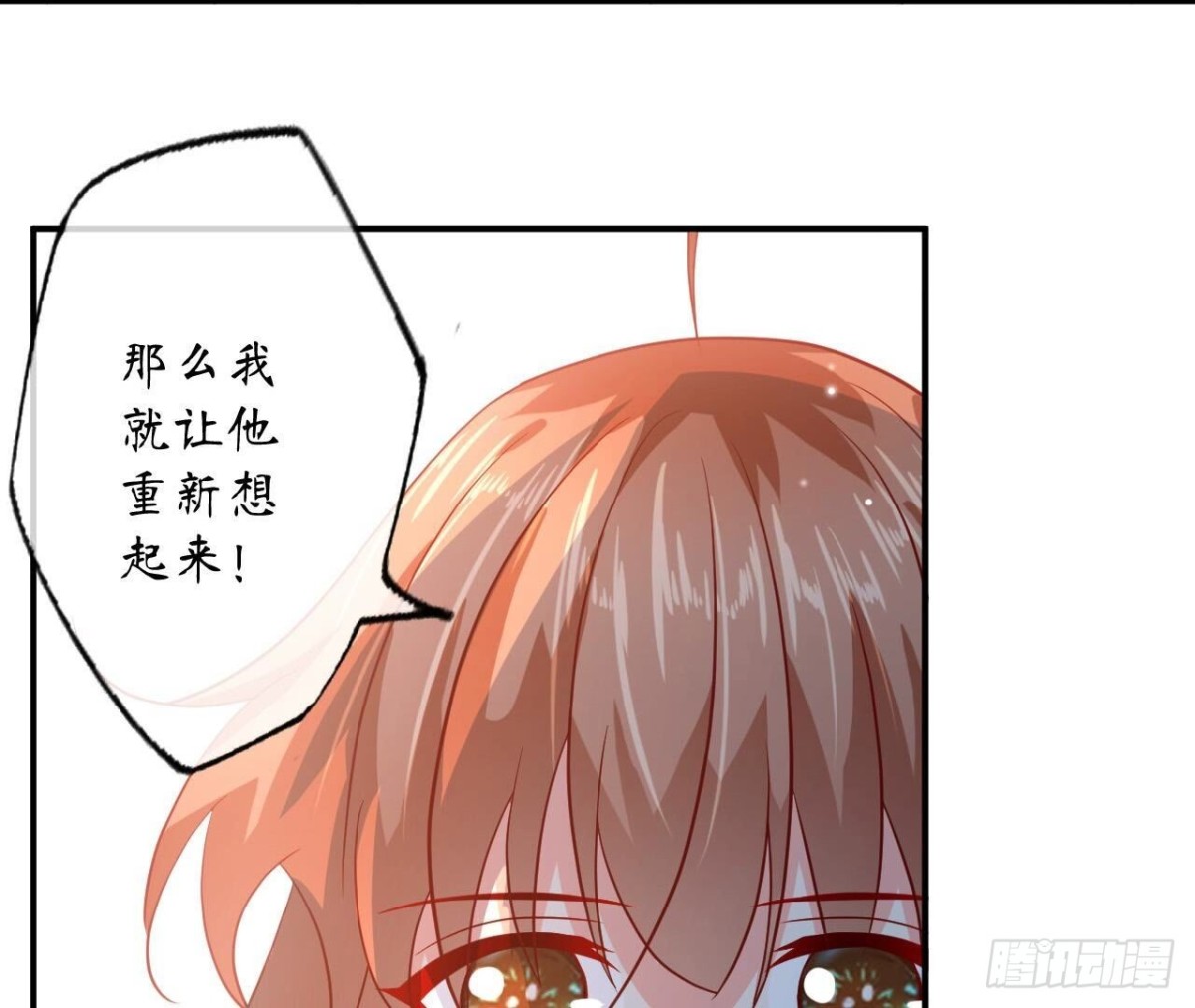 第129话 这次是明恋19