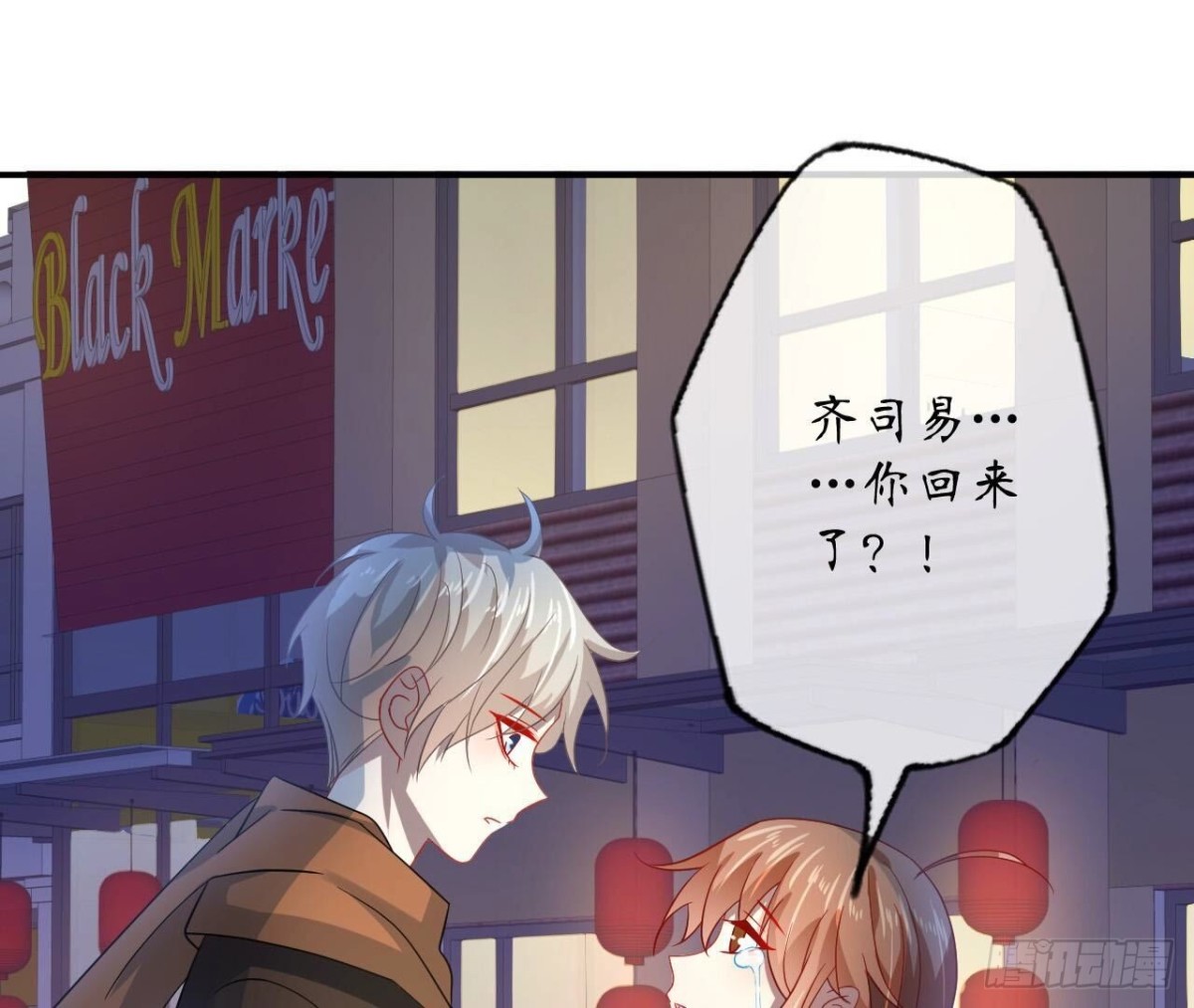 第129话 这次是明恋2