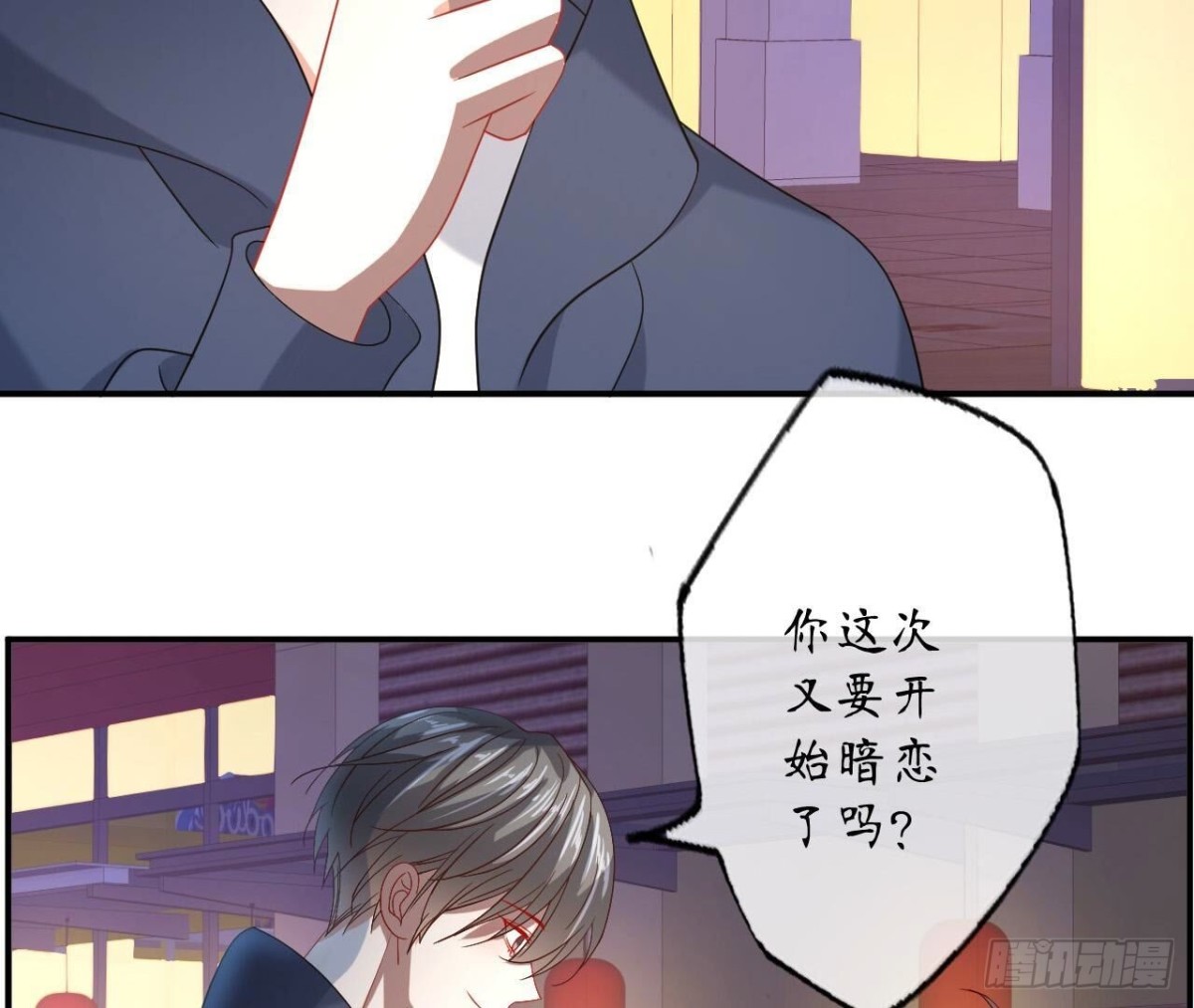 第129话 这次是明恋24