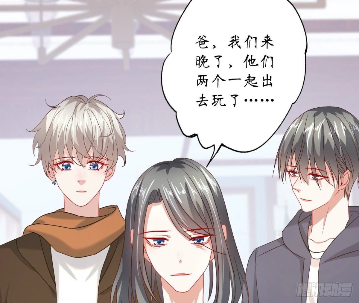 第129话 这次是明恋32