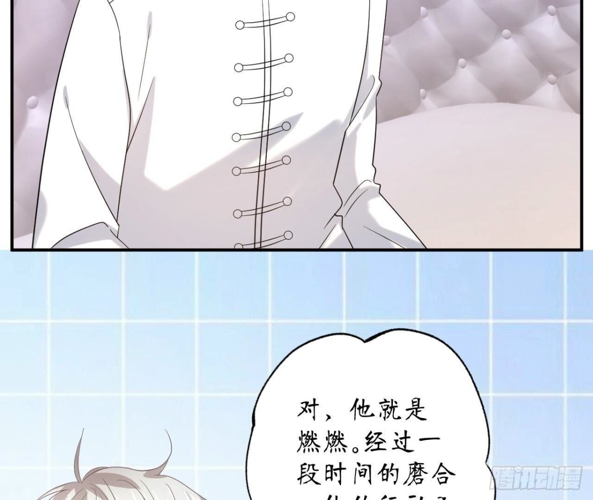 第129话 这次是明恋35