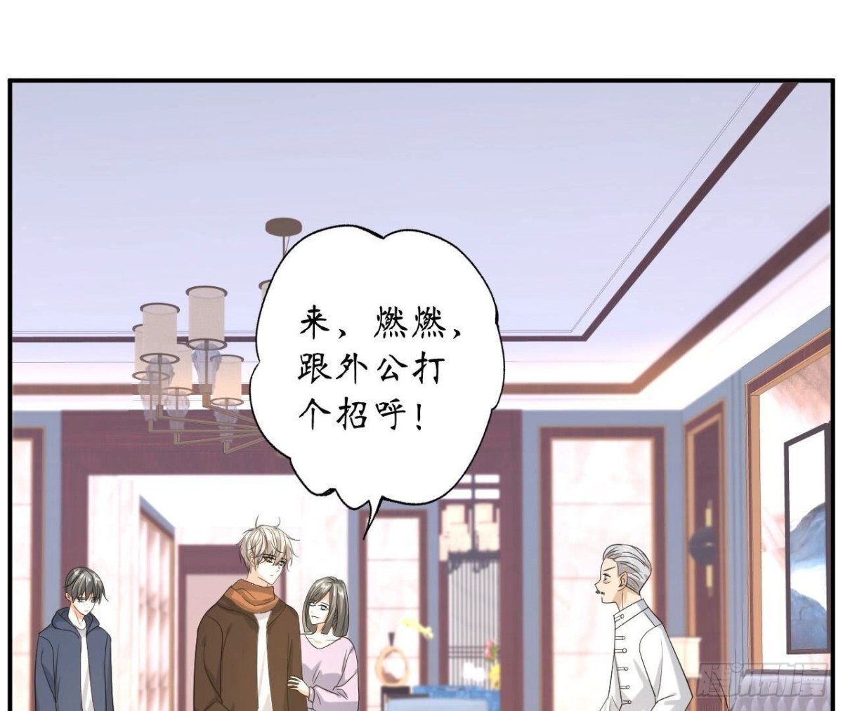 第129话 这次是明恋38