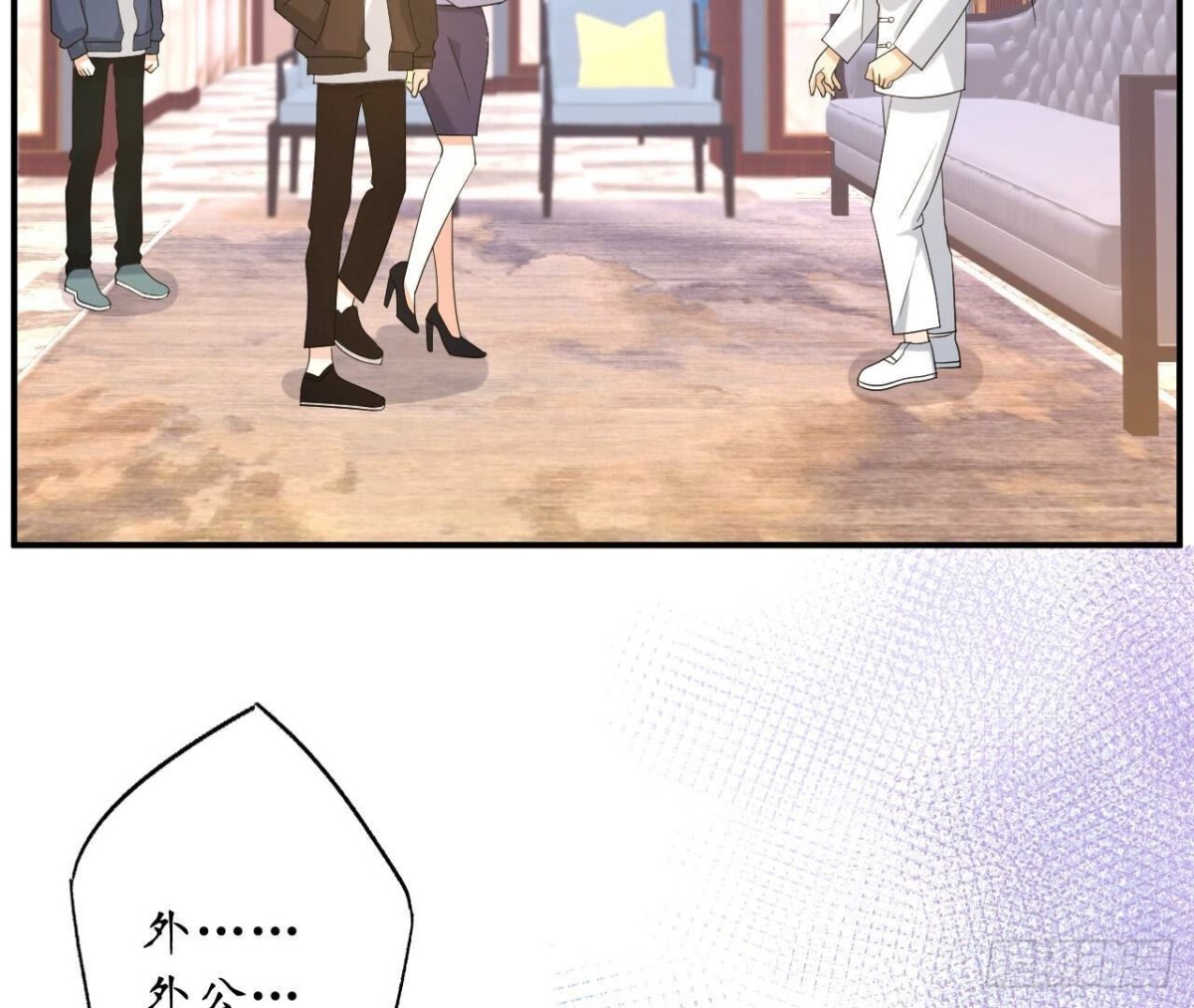 第129话 这次是明恋39